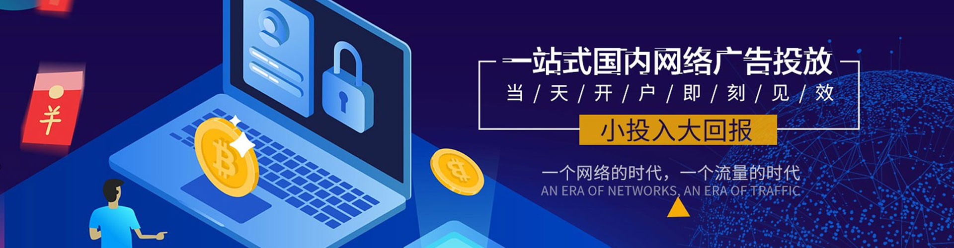 哈密百度充值高返点