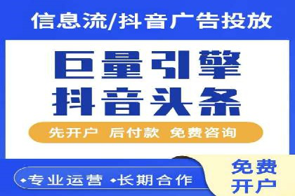 创意无限：看这家公司如何玩转信息流广告