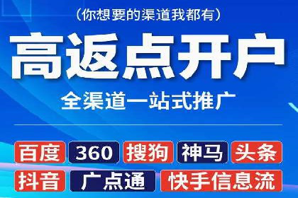 百度推广费用预算规划与案例