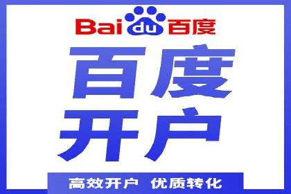 SEM托管公司案例分析：精准定位用户